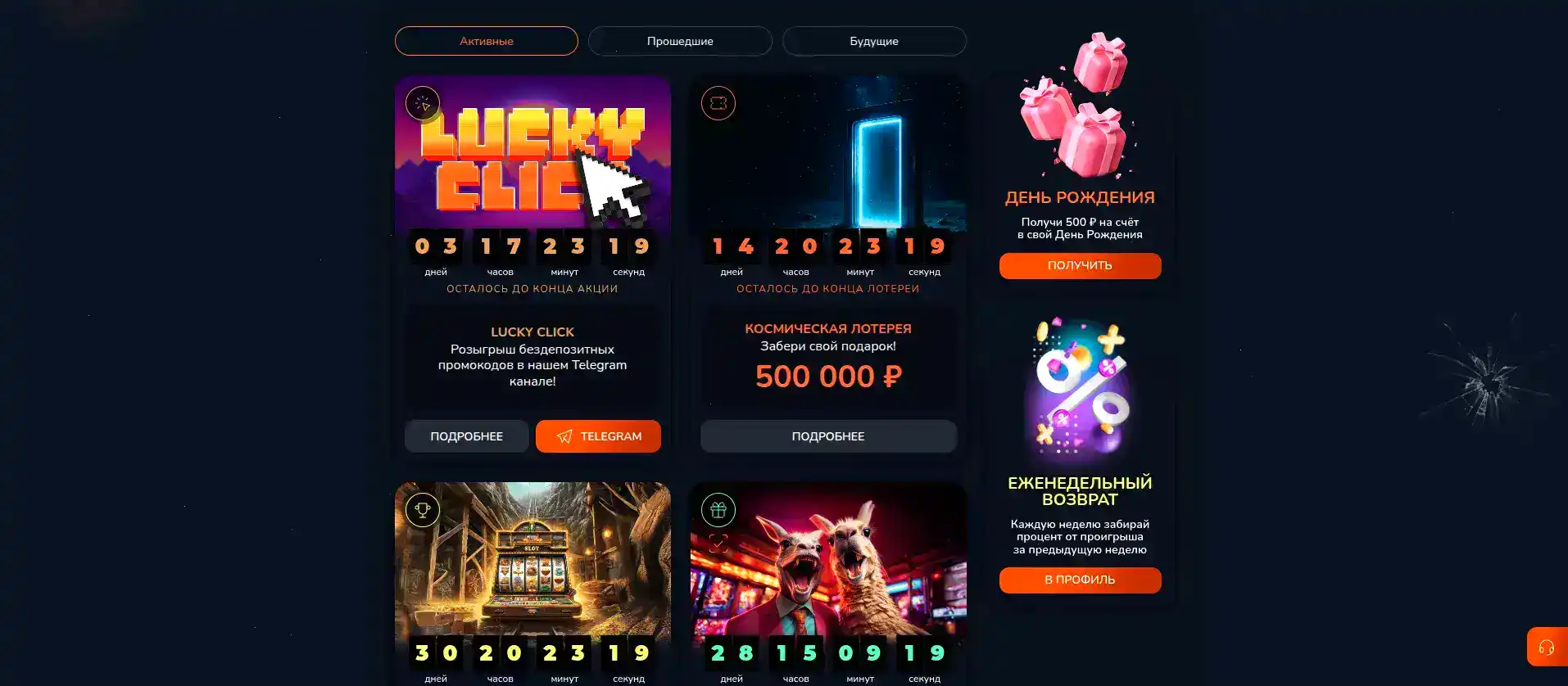Волга Слот казино официальный сайт интерфейс